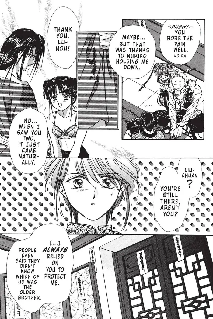 Fushigi Yuugi Chapter 93 image 25_optimized